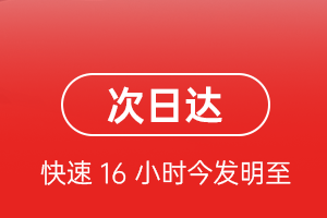 阿克苏红旗坡空运地址航空货运 航空货运