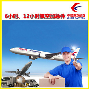 阿克苏红旗坡空运地址公司谈空运的四大作用是什么